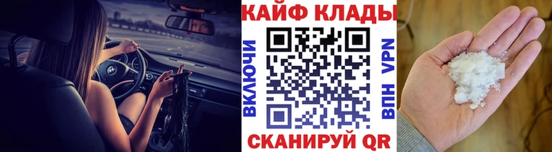 Магазин наркотиков Кудымкар АМФ Марихуана МЕТАМФЕТАМИН ГАШ Галлюциногенные грибы Alpha PVP Кокаин Меф