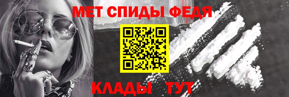 Амфетамин 98% Кудымкар