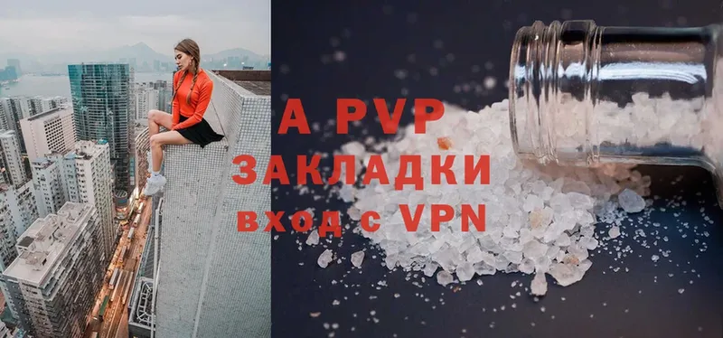 A PVP VHQ  Кудымкар 