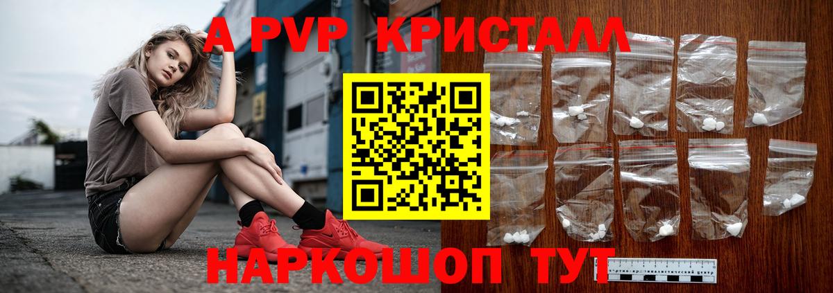 A PVP СК КРИС Кудымкар