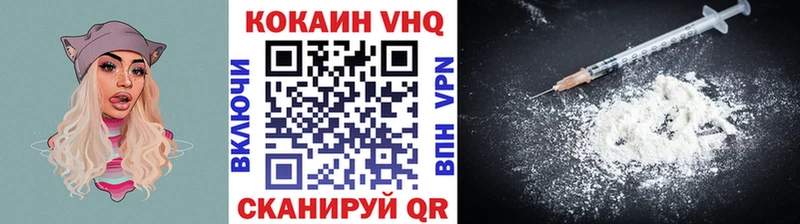 Кокаин Эквадор  Кудымкар 
