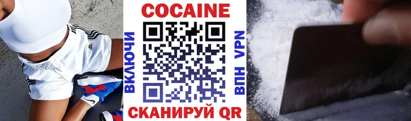 КОКАИН Боливия Кудымкар