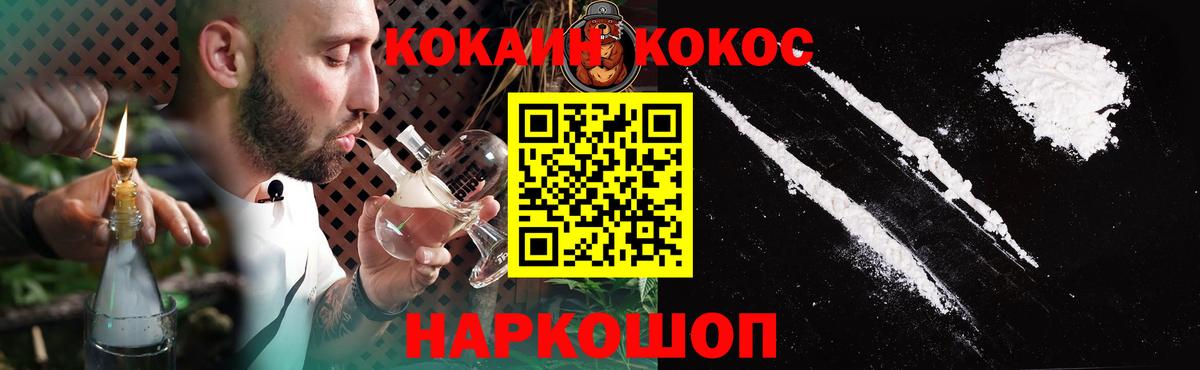 Кокаин Перу  Кудымкар  Cocaine Эквадор 