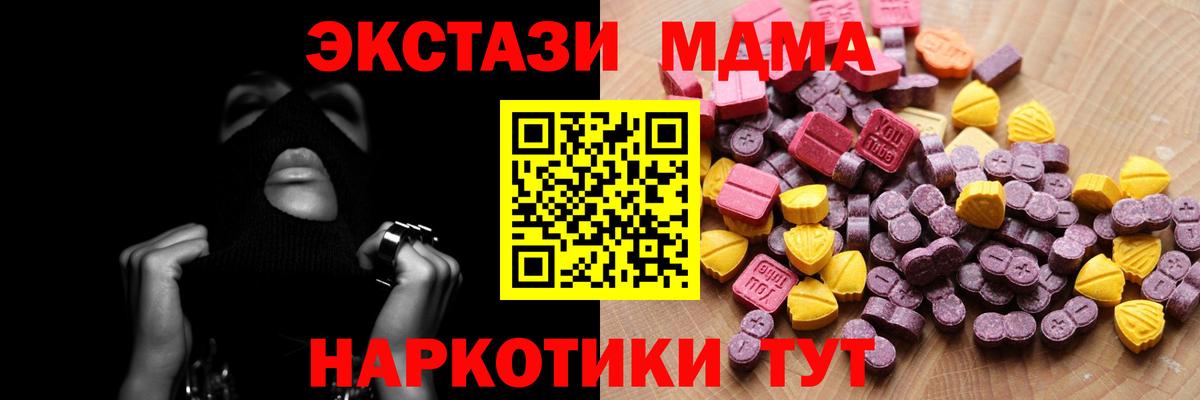 ЭКСТАЗИ 300 mg Кудымкар
