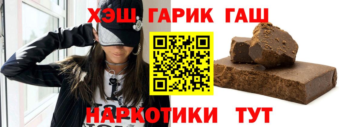 Гашиш гарик Кудымкар