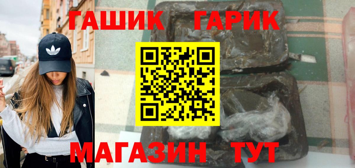 Гашиш  Кудымкар  ГАШ AMNESIA HAZE  ГАШ VHQ 