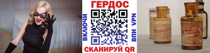 ГЕРОИН герыч  Кудымкар 