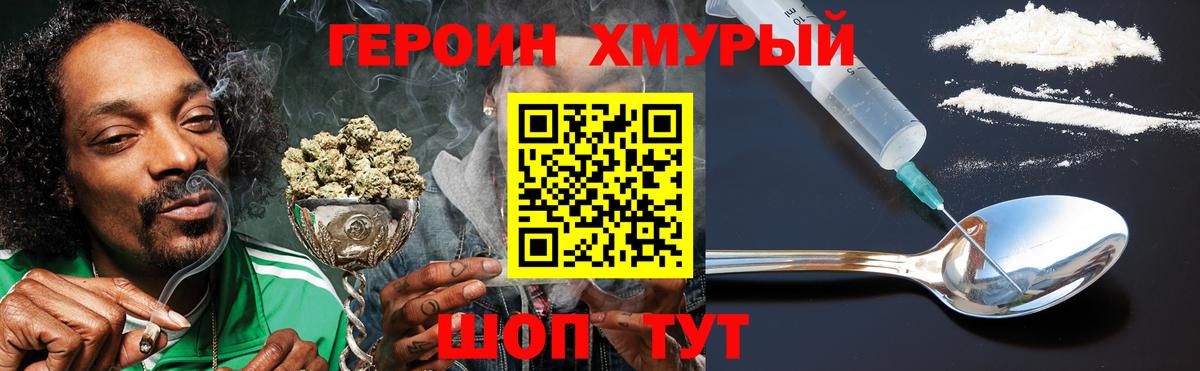 Амфетамин Кудымкар