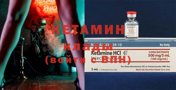метамфетамин Няндома