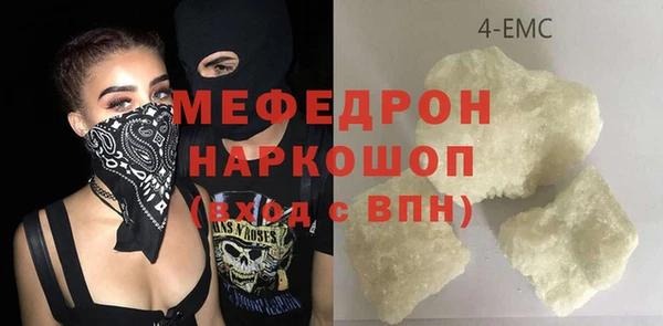 метамфетамин Няндома