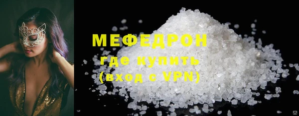 MDMA Premium VHQ Нягань