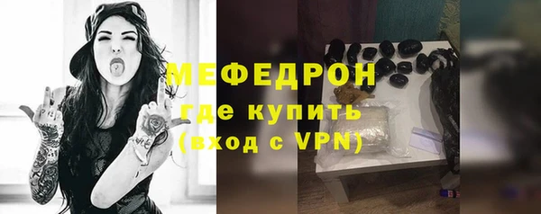 дживик Нязепетровск