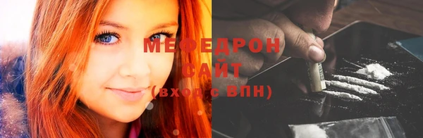 бутират Новокубанск