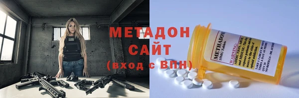ALPHA PVP Новозыбков