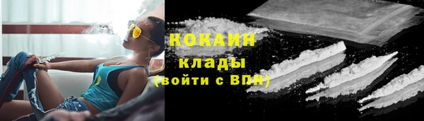 MDMA Premium VHQ Нягань
