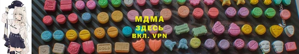 mdma Медногорск
