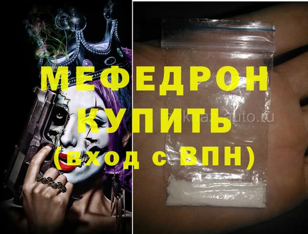 MDMA Premium VHQ Нягань