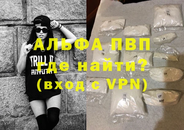 метамфетамин Няндома