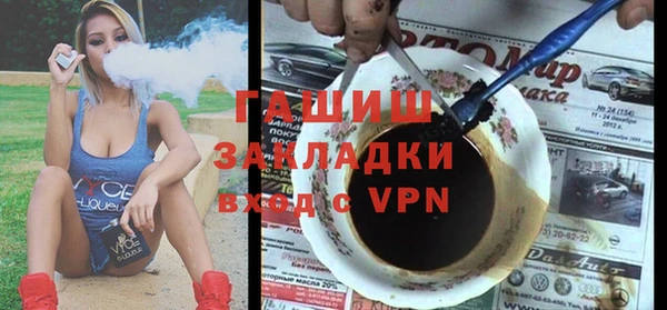 метамфетамин Няндома