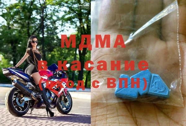 метамфетамин Няндома