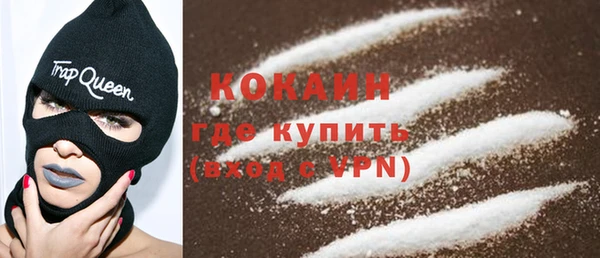 марки nbome Новодвинск