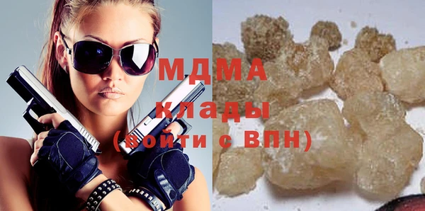 метамфетамин Няндома