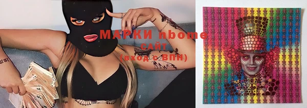 метамфетамин Няндома