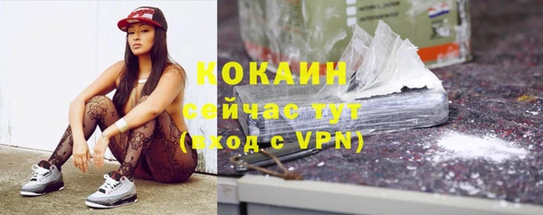 метамфетамин Няндома