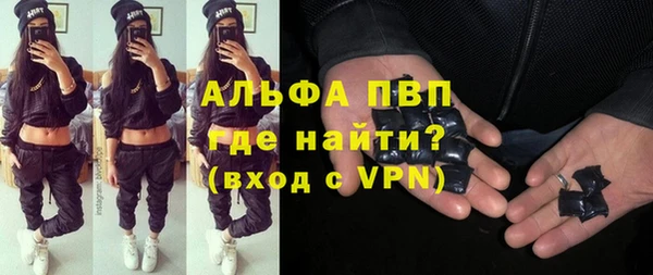метамфетамин Няндома