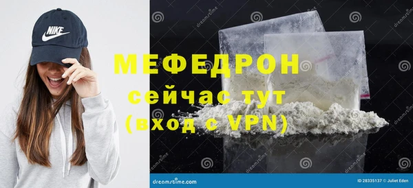 MDMA Premium VHQ Нягань