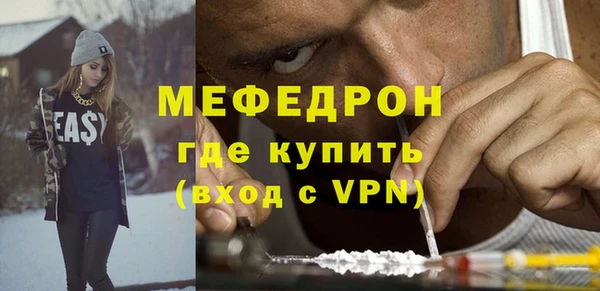 бутират Новокубанск