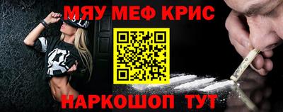 MDMA Гусев