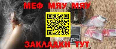 MDMA Гусев