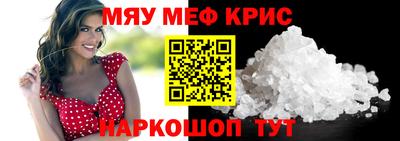 альфа пвп Гусь-Хрустальный