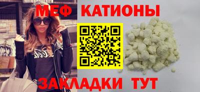альфа пвп Гусь-Хрустальный