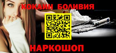 альфа пвп Гусь-Хрустальный