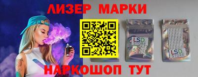 альфа пвп Гусь-Хрустальный