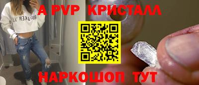 молекула духа Дубна