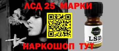 альфа пвп Гусь-Хрустальный