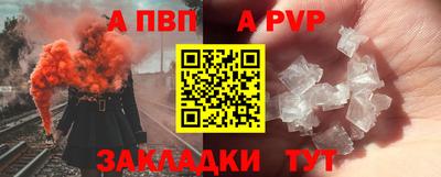 a pvp Гусиноозёрск