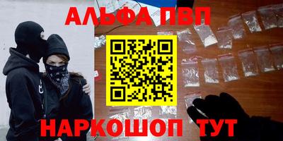 a pvp Гусиноозёрск