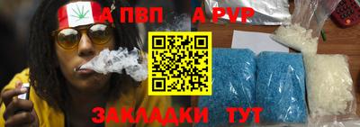 дурь Бугуруслан