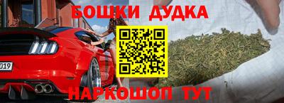 альфа пвп Гусь-Хрустальный