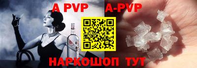 a pvp Гусиноозёрск