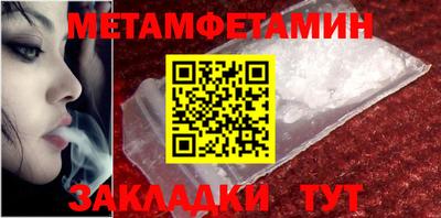 соль курить ск Донецк