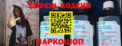 альфа пвп Гусь-Хрустальный