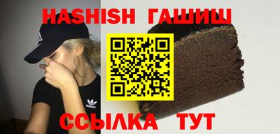 a pvp Гусиноозёрск