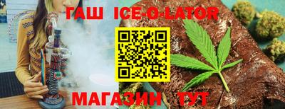 альфа пвп Гусь-Хрустальный