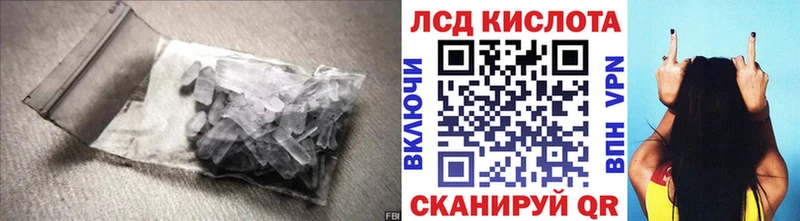 Лсд 25 экстази ecstasy  где можно купить   Кудымкар 