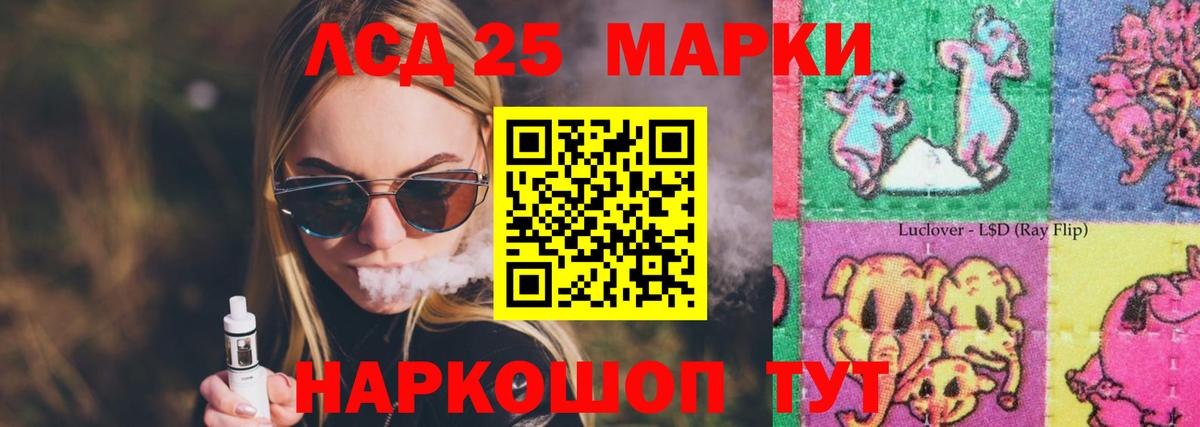 mega   Вход с VPN  Кудымкар  Лсд 25 экстази ecstasy  ЛСД экстази кислота 